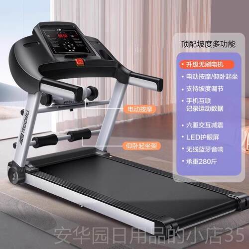 高档德国跑步款家用超静音减震垫2025新折款健身房专机用便携小型