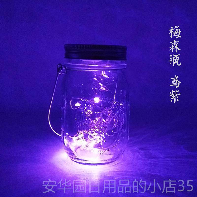 高档led手提瓶萤火虫灯太阳能流梅森创意礼物手工许愿瓶玻璃夜小,节庆用品/礼品,装饰灯,淘宝优惠券,粉丝福利购,淘宝优惠卷