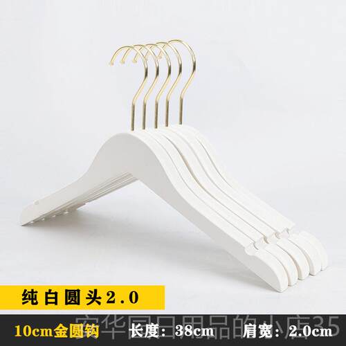 高档服装店衣架店衣架纯色实木质木头儿童装女木装白衣挂撑子LOGO