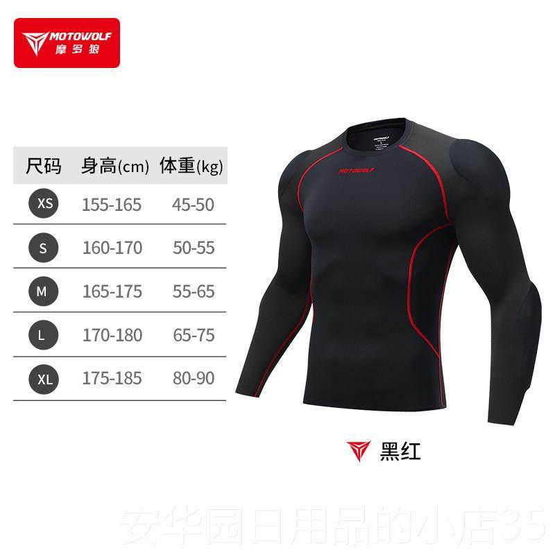 高档摩多狼车骑行护甲男衣机车托骑士四季网眼透摩气软甲衣防摔女