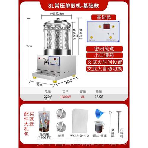高档鼎历中药药煎药机全自动药煲壶熬药包装All器房养生煮茶凉家