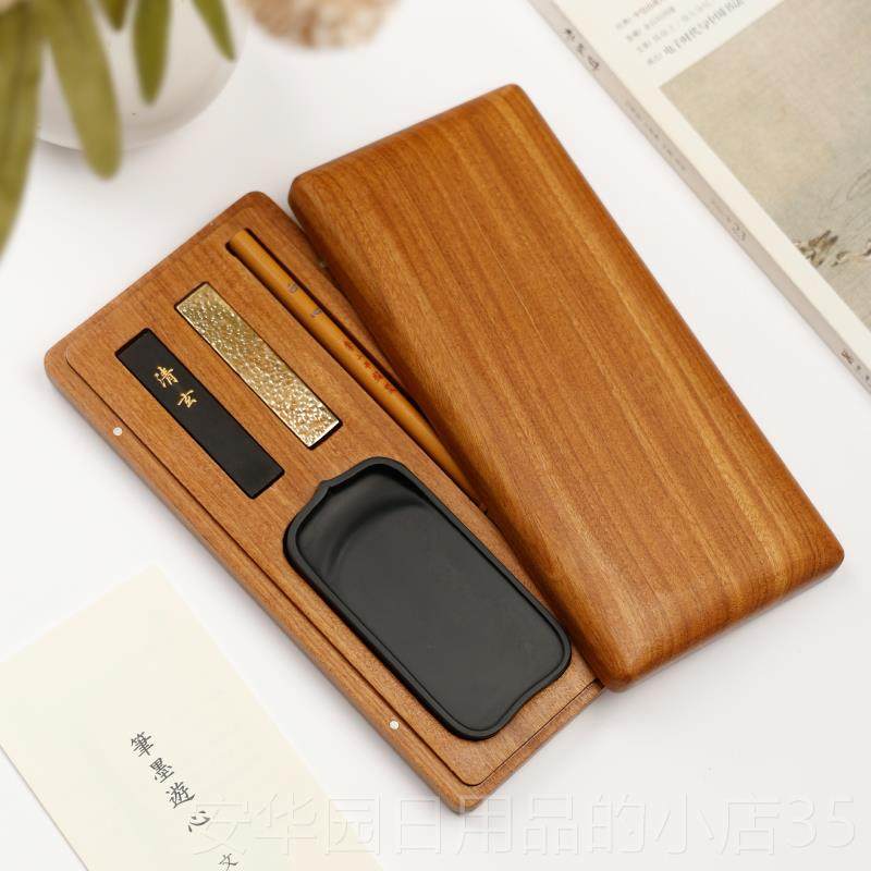 高档游心墨砚装 带盖台歙砚墨块墨宝条徽套墨 文砚房四套装小楷书