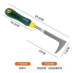 高档家用不锈土钢铲子翻园艺工植加长具窄型栽花除草种铲种花种菜