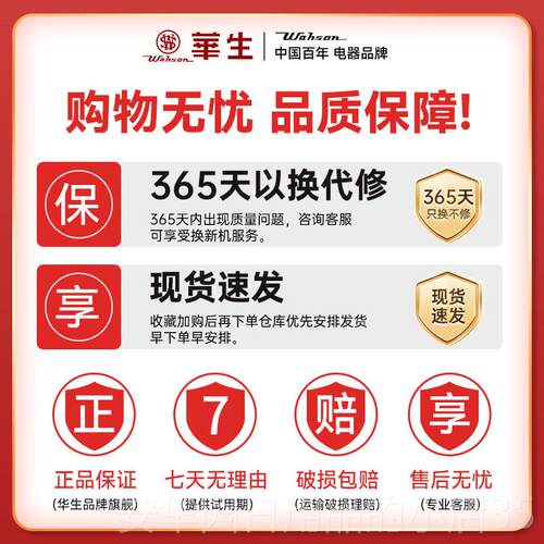 高档华生绞辅肉机家功机用搅拌大容量电动绞馅多能全自动婴儿食料