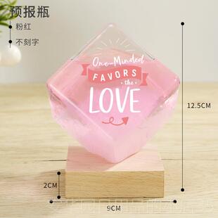 高档天气预报瓶风暴瓶diy毕业季礼物定制IDY送中男女友文创加油摆