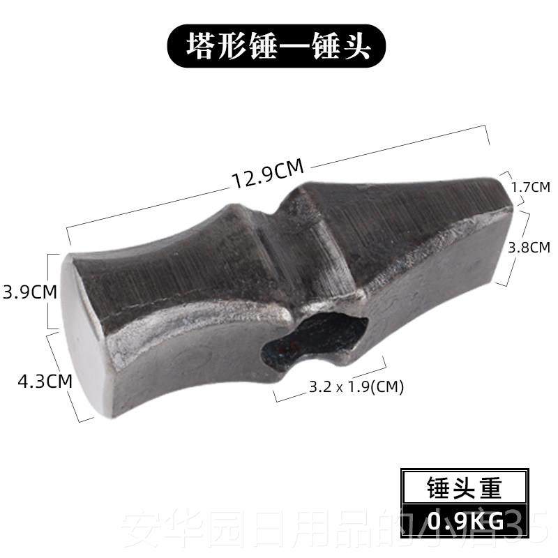 高档行星工坊钢锻铁匠打铁工具八角纯锤家用方头木柄榔打头锻锤造