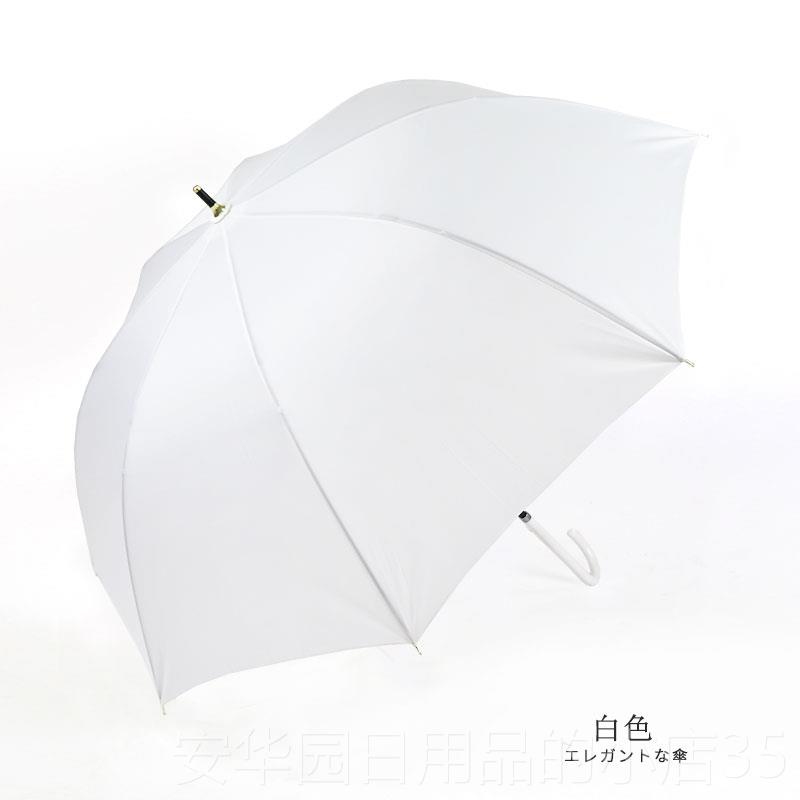 高档雨o伞韩国小清新晴雨两用学自动长柄女伞生复古男定制log印广