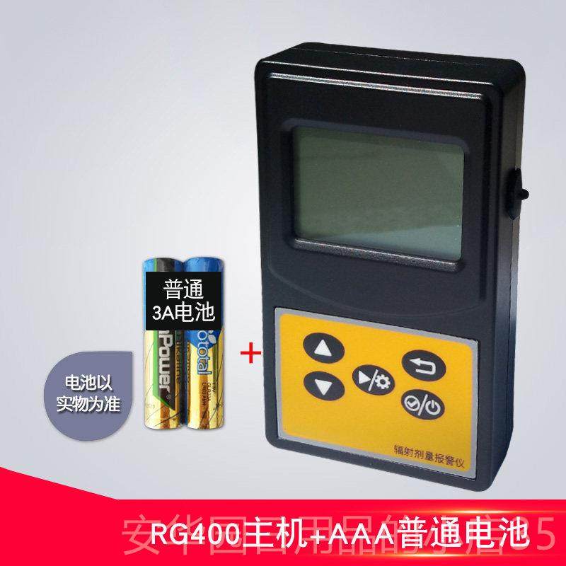 高档核离辐射检射测仪专业大石放性射线电个人剂量报警仪理盖革计,五金/工具,辐射检测仪,淘宝优惠券,粉丝福利购,淘宝优惠卷