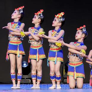 高档小荷风采儿童演出服嘎江小花腰演出边傣族舞蹈表演洒少服服数