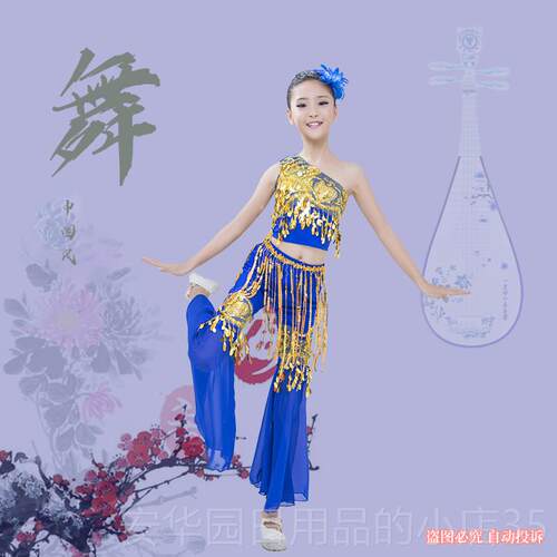 高档三月三族儿童孔雀舞蹈练功服演出练功少数民服装女童族表傣演