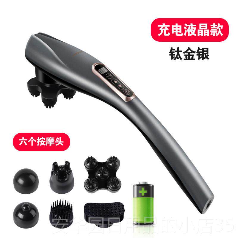 高档正品充电海按摩器棒肩颈部腰豚部电敲打锤多身功能振动全手动