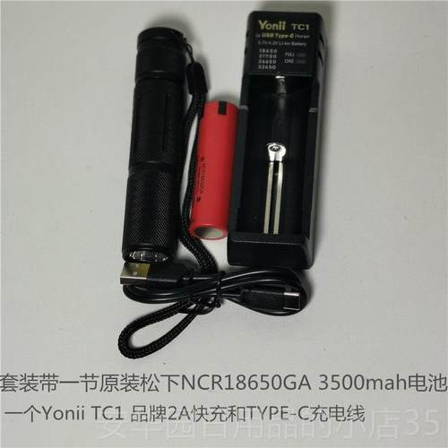 高档远射小直亮手电20W高xhp热5 p0m1远射2400流明全金属导不降档
