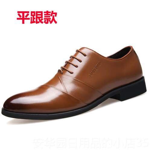高档夏季老人头男士商务皮装c增高皮鞋真透气英伦休闲内增高男正
