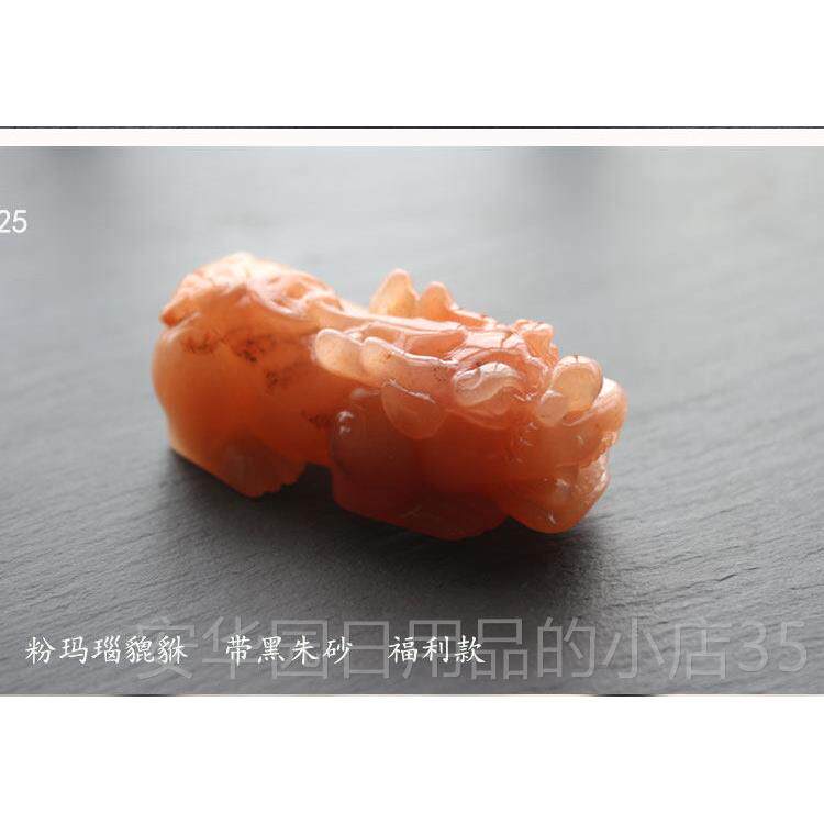 高档天然随原皮玛瑙玉髓霸王貔貅把件天然玉石精雕财手摆件身把招