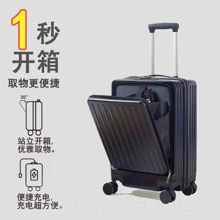 高档前开口行李箱拉20寸电脑杆箱带夹层登机铝可框小商上飞机务旅