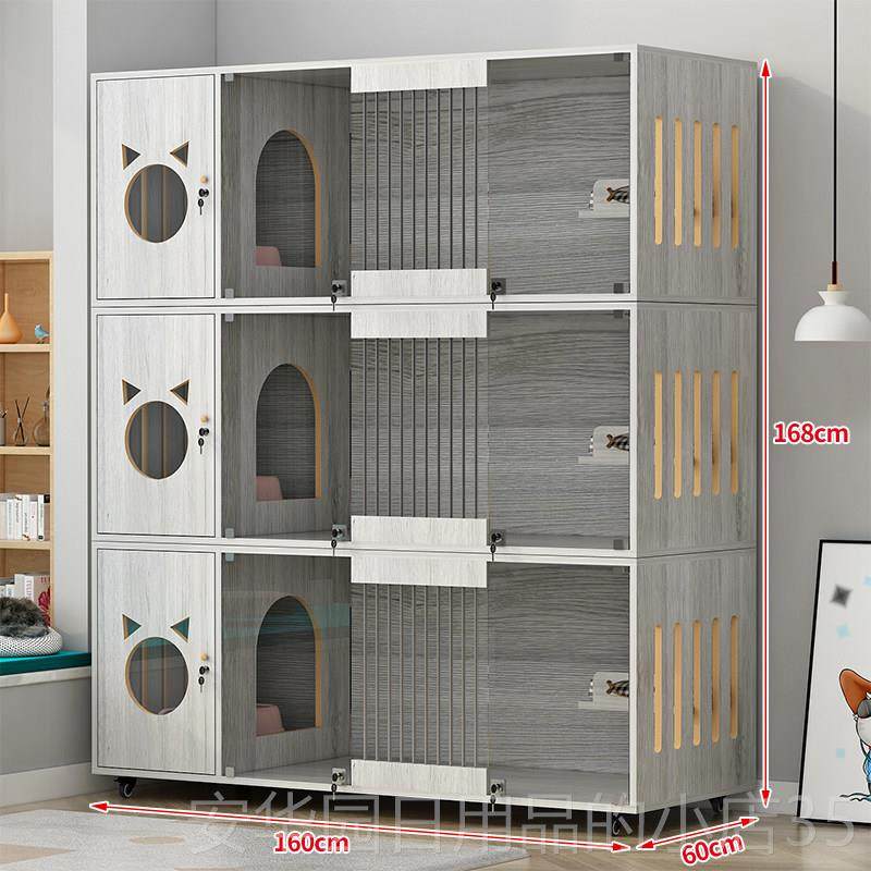 高档猫别墅超质自由空间大一体猫屋猫笼子家用商用室内保多层暖木,宠物/宠物食品及用品,猫笼子/猫别墅,淘宝优惠券,粉丝福利购,淘宝优惠卷