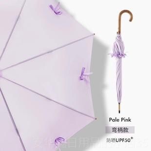 高档FU进L太TO富尔顿口阳伞雨N伞女长柄伞晴雨防晒伞