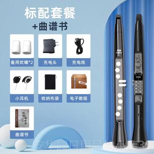 高档乐旭A10电动乐器家用数码 呐长笛萨克斯唢0管乐器零基础初管学