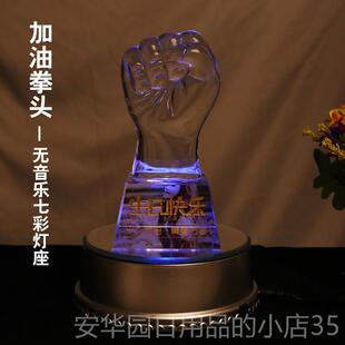 高档送礼学生高中励生礼物18日岁成人成年礼男生中高考加油志品物