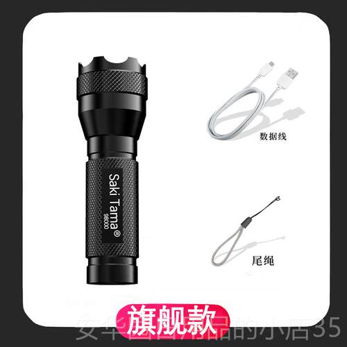 高档L照ED强光小手电筒户超远亮射可充电便携迷你学生家用外明耐
