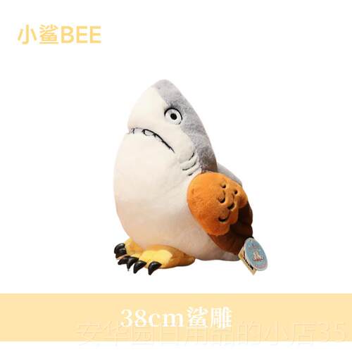 高档娃正版鲨b男ee搞怪玩偶鲨鱼娃公仔沙雕毛绒物玩具抱枕生日礼