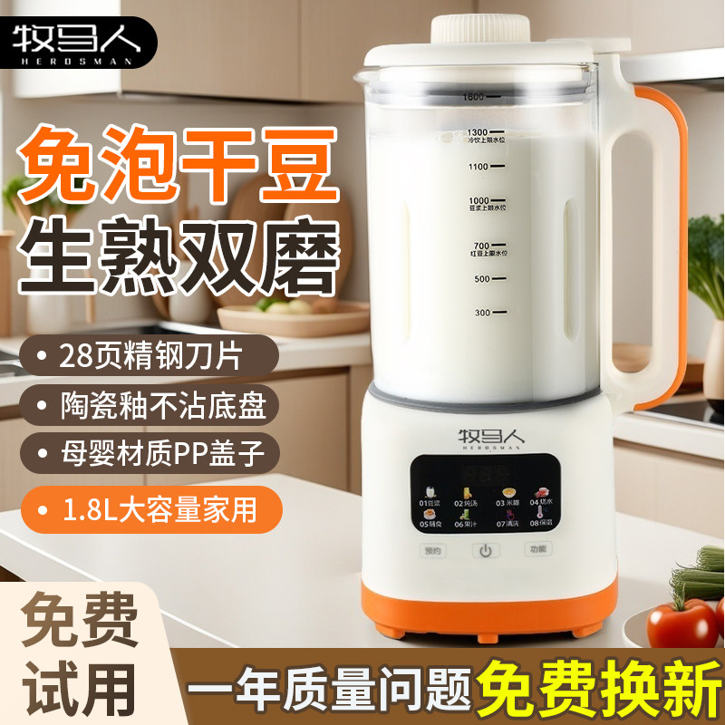 �������Ʊڻ�����ԤԼ��ʱ���ö๦�ܶ��������ȸ�ʳե֭�������� 79.98Ԫ