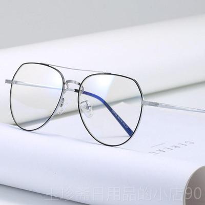 正品陈立农同款网眼镜男潮红辐射近视眼镜配度数变可色双梁眼防镜