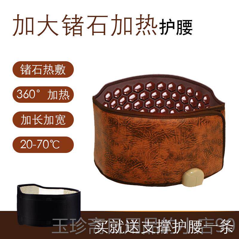 正品达善电加热护腰带腰间盘椎劳损堂按摩器暖女腰突出震动腰疼保