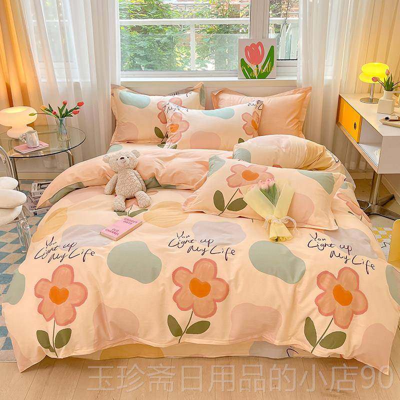 正品北欧简约100全棉纯棉.四件式红款ins4风18床网单被套被罩床上