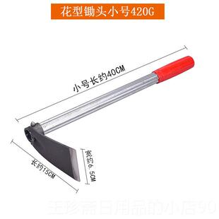 正品家用小型种园艺花锄小挖型土机户外农具农具除草挖卉土植蔬菜