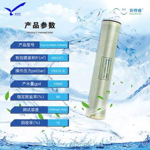 正品科瑞达电导率仪包CM-30现号CCT-3320V水型质电导检测仪器套2