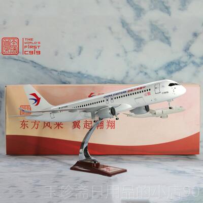 正品空中客车A80飞机模型涡喷气发动机装超3大合金客机人工收集轮