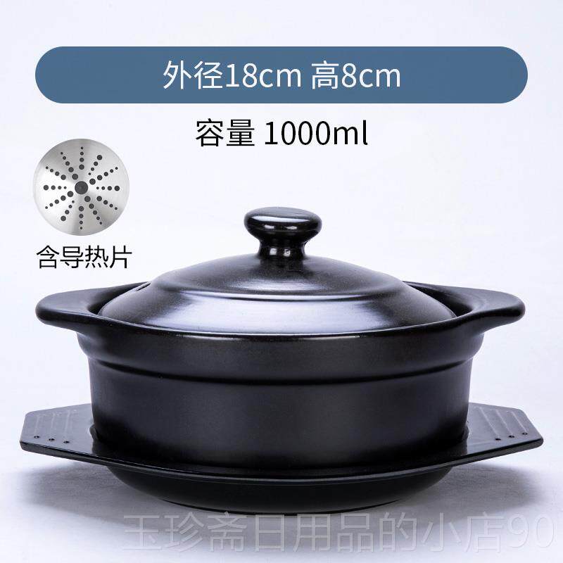 正品砂锅电磁炉专用辣麻烫锅米明火耐高温砂两用炖锅煲汤煮粥小线