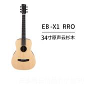 正品 岛屿吉 e6nya恩雅X1PRO4单板民谣3寸1寸男女他初学生入门新手