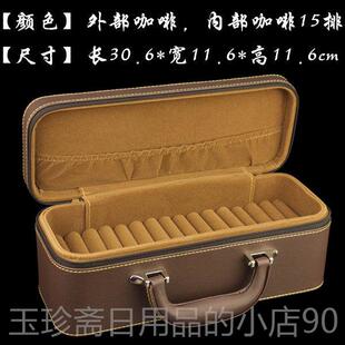 正品玉首高档皮质珠宝饰手镯箱15位玉器翡翠指吊坠镯展示收纳戒手