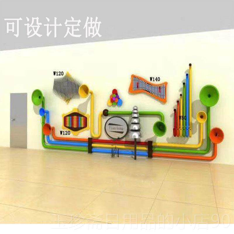 正品园定面制幼儿墙打击乐器户管外乐园教导琴金属敲击板棒手拍鼓