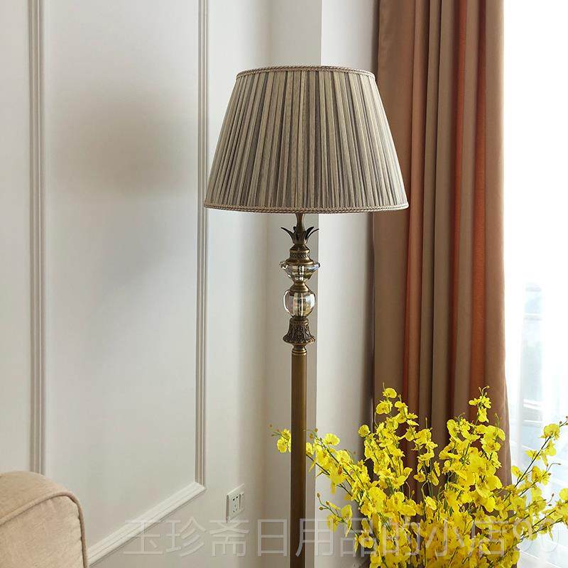 正品摩索客美式落床地灯覆古奢轻卧室头书房立式沙发灯温馨可厅调