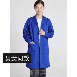 正品工作业服大褂灰色衣罩衣服防尘工衣长款劳保上衣服物搬运外套