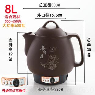 正品 壶大容量567L8L10L全自动养4生壶瓷中药陶电煎药壶中药锅煲药