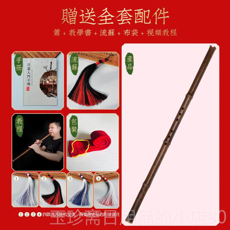 正品门梦兮 吟 楚紫竹箫八孔洞箫萧初入短箫素箫EFG调成人自学乐