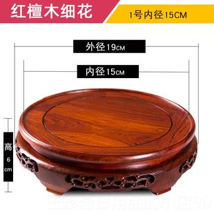 正品花瓶座实木架石佛鱼缸像木花盆支圆形红木茶壶装饰盆景底底座
