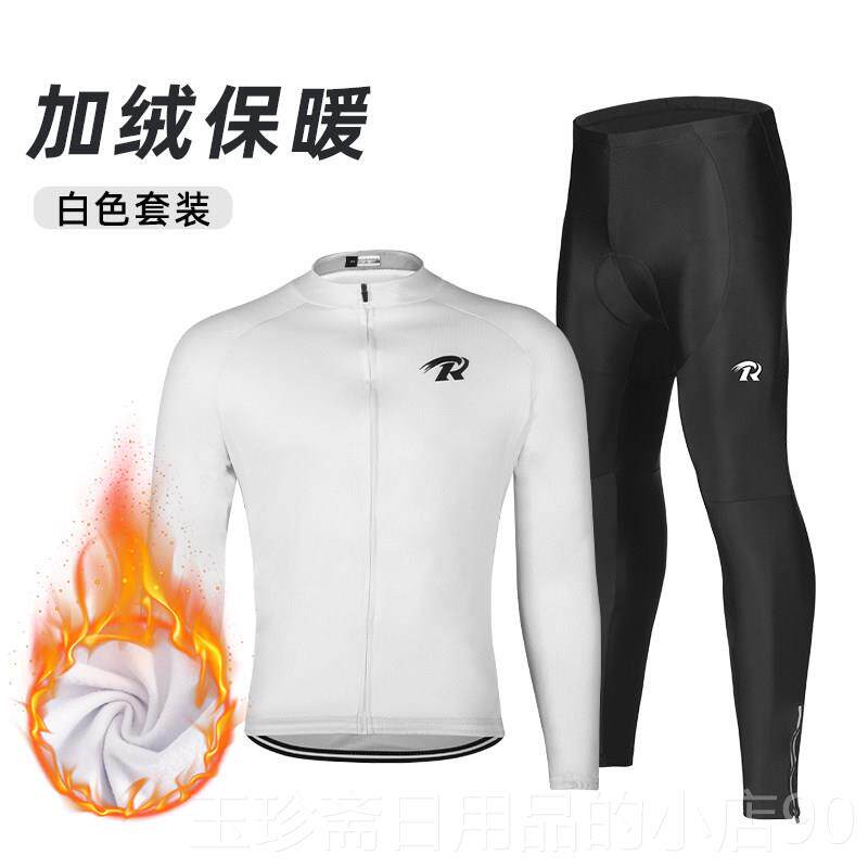 正品自行车长袖冬绒自行服装套装秋山地公路自行车男起女保暖起绒