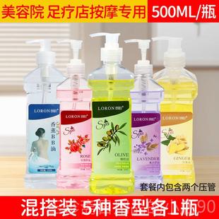 正品身疗体按摩精油美老容院专用肩颈全身开背姜刮痧足浴推背油通