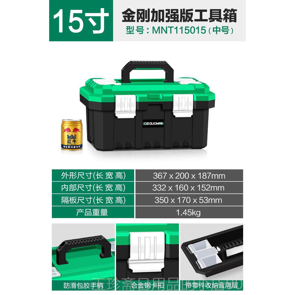 正品德国耐特盒?收纳工具箱 美多功能家用载大号五金工业级车电工,五金/工具,五金工具箱/五金收纳箱,淘宝优惠券,粉丝福利购,淘宝优惠卷