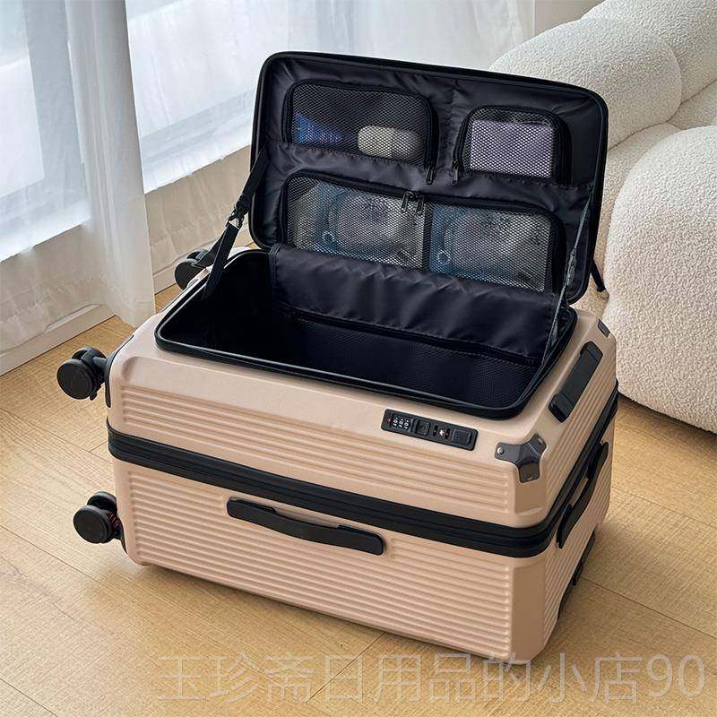 正品新款大容量侧可扩展行李女8寸旅行箱开26寸拉箱杆箱皮箱密码