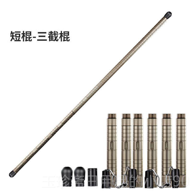 正品由兵户外形防身棍多功能三节棍求生自节装备野营荒野魔防卫双