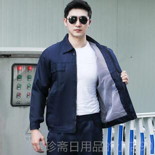 正品春秋双层石作服套装男油全棉带里布加厚劳保服电工工服工定焊
