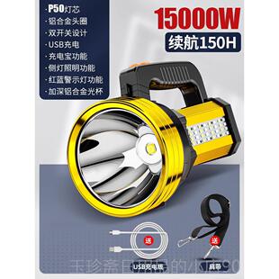 正品小野人电筒超亮强光充长电锂电池手便携家用户外手提探照超灯