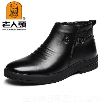 正品老人头冬闲伦季棉鞋男高 筒真皮英加绒休皮鞋男防滑保暖套脚