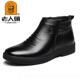 筒真皮英加绒休皮鞋 正品 男高 棉鞋 男防滑保暖套脚 老人头冬闲伦季